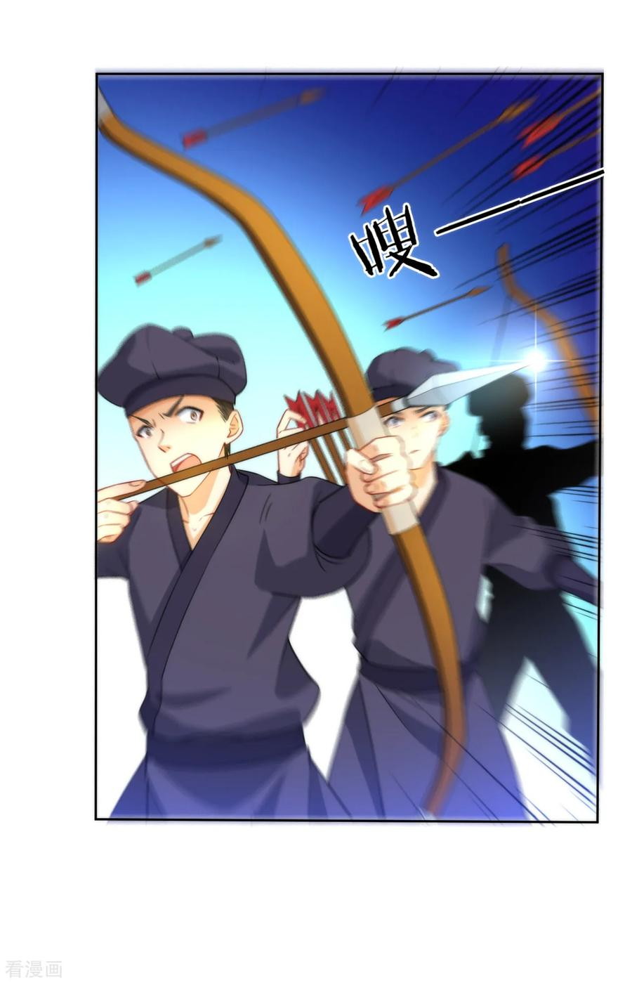 First Class Family Chapter 54 Bahasa Indonesia